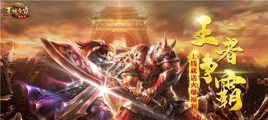 合击传奇：从单机到联机的蜕变
